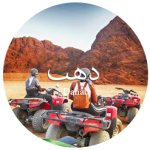 dahab2