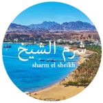 sharm el sheikh